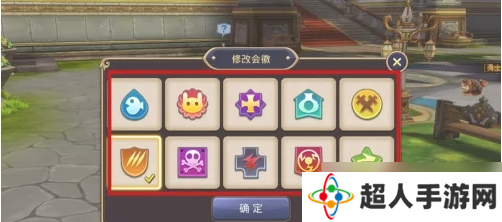 龙之谷手游公会怎么创建-公会创建方法