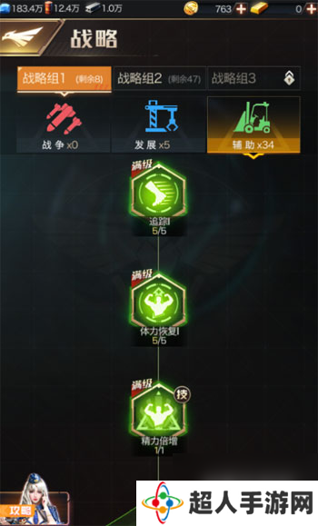 红警ol怎么玩 红警OL平民玩家怎么玩