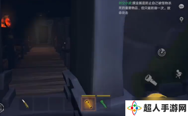 代号超自然手电筒怎么维修-手电筒维修方法