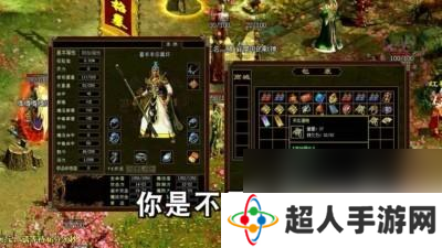 传世霸业怎么搬 传世霸业搬砖技巧