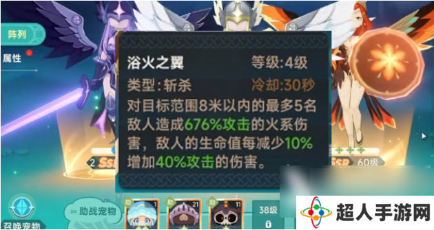 猎龙者之歌宠物搭配 猎龙者之歌宠物配队指南