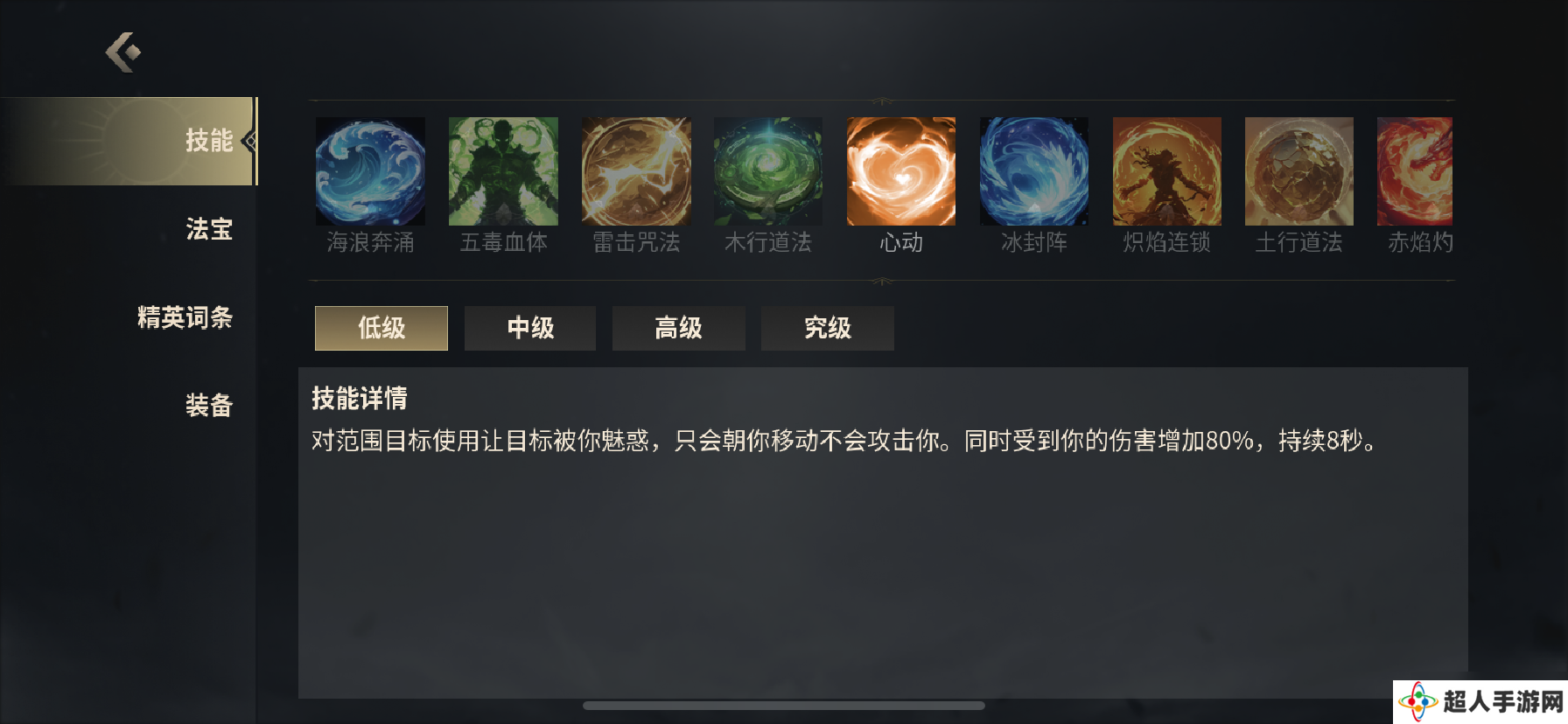 《未知升变3》单人地狱难度的灵巧流攻略