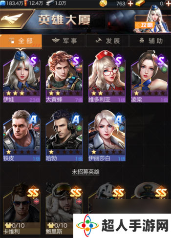 红警ol怎么玩 红警OL平民玩家怎么玩