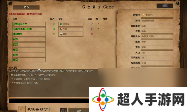 帝国时代2怎么升级快