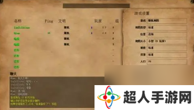 帝国时代2怎么升级快