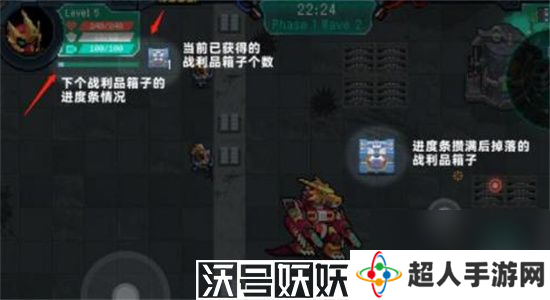 元气骑士战利品箱子怎么获得-元气骑士战利品箱子获取方法