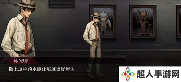 岚与山之彼端攻略第五章 岚与山之彼端第5章诡楼攻略