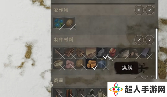 庄园领主燃料短缺怎么办