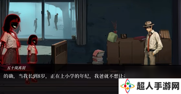 岚与山之彼端攻略第五章 岚与山之彼端第5章诡楼攻略