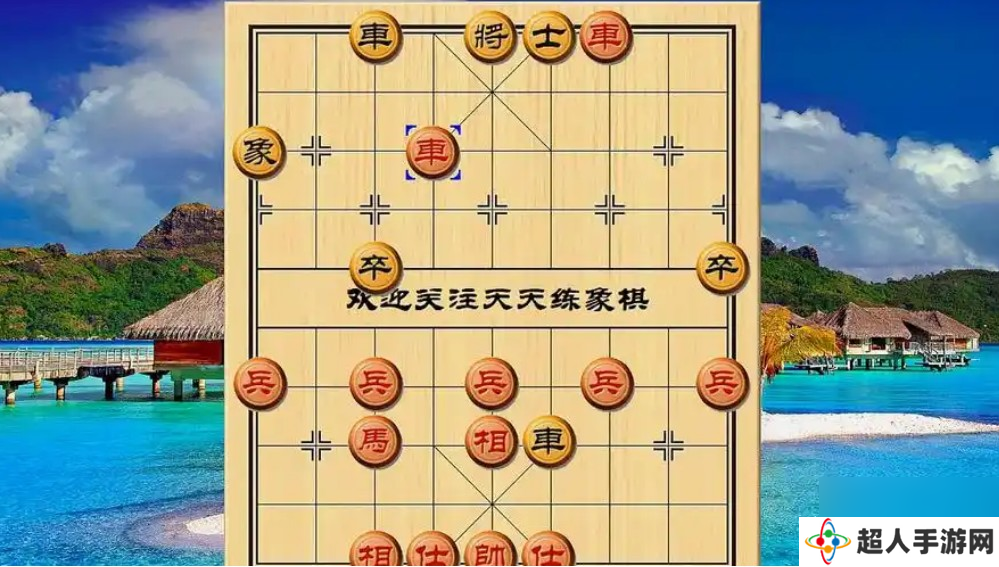 象棋将军怎么走
