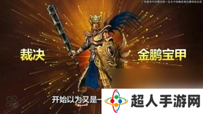 传世霸业怎么搬 传世霸业搬砖技巧