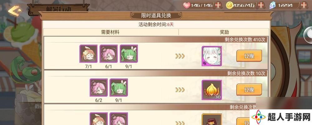 《探索食之契约御节神器的魅力与玩法》(解析食之契约御节神器的技能系统和游戏乐趣)