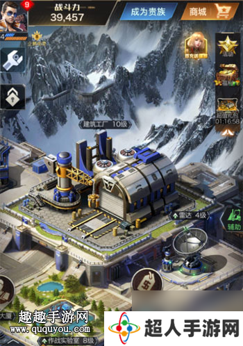 红警ol怎么玩 红警OL平民玩家怎么玩