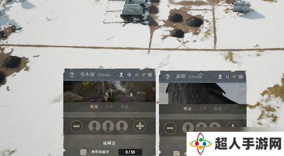 庄园领主燃料短缺怎么办