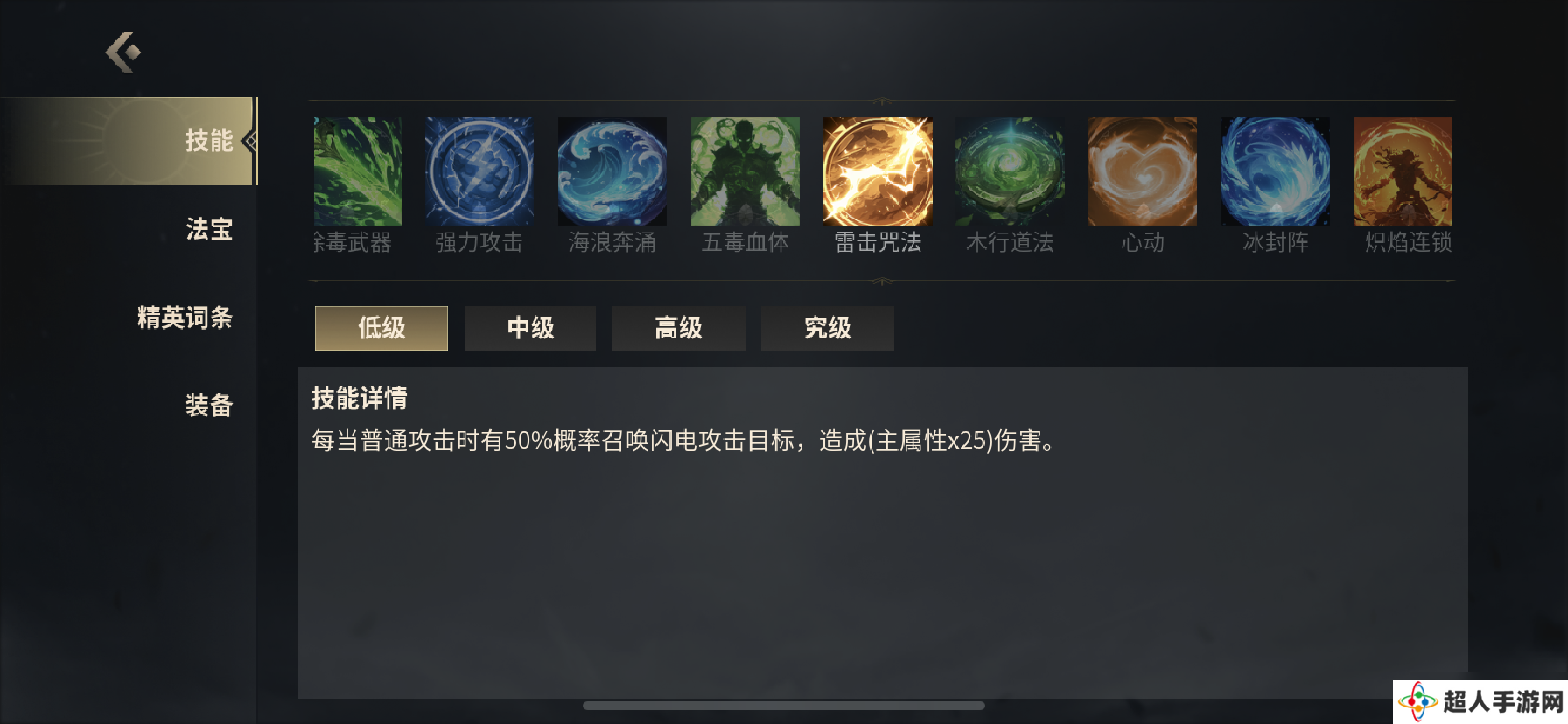 《未知升变3》单人地狱难度的灵巧流攻略