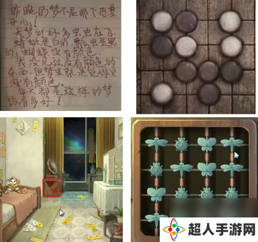 纸嫁衣5第五章留声机怎么关第5章留声机关闭方法