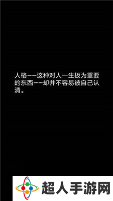 单机烧脑闯关游戏