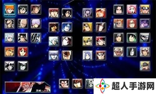 死神vs火影宇智波斑隐藏大招