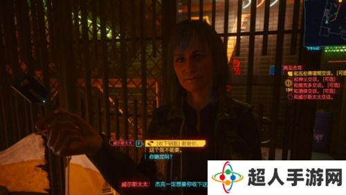 赛博朋克2077杰克遗体的三个选项