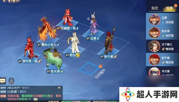 离火之境不同场景携带伙伴推荐
