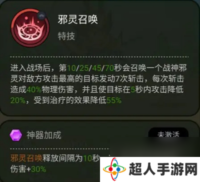 大王不好啦吕布技能及玩法介绍