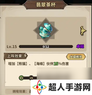 极速都市魔弓手圣物搭配推荐