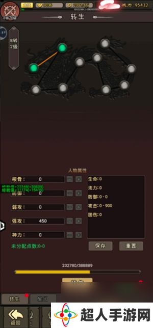 王者永恒新手小氪玩家玩法攻略