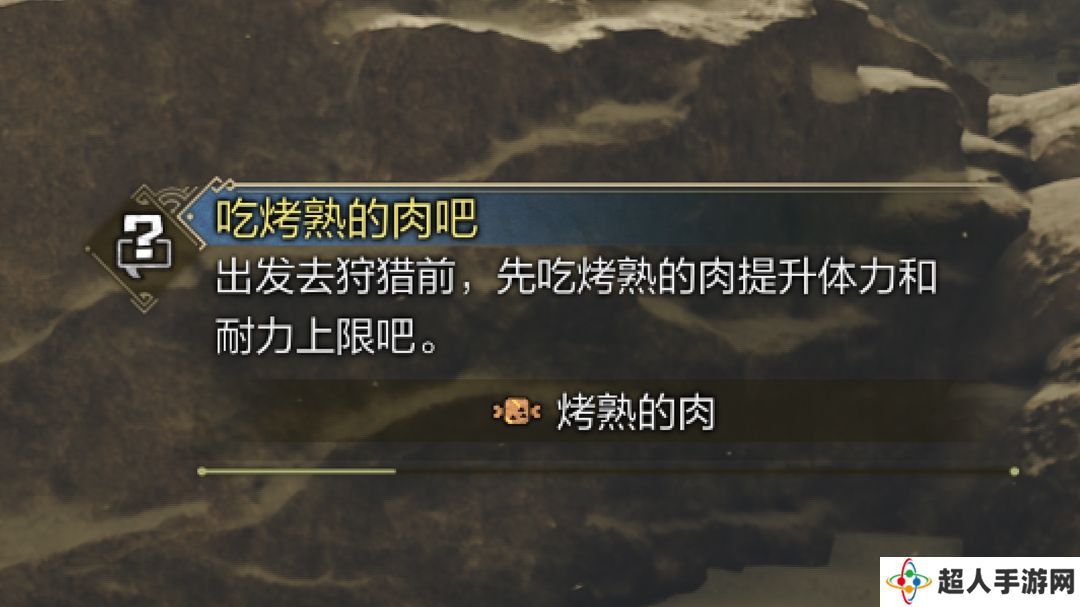 《怪物猎人：荒野》查看聊天记录方法
