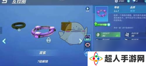 逃跑吧少年互拉圈玩法介绍