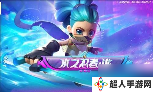 逃跑吧少年道具卡皮肤介绍