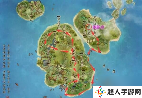 剑网3霸王马场声望提升方法