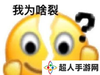 网络用语卷心菜人是什么梗