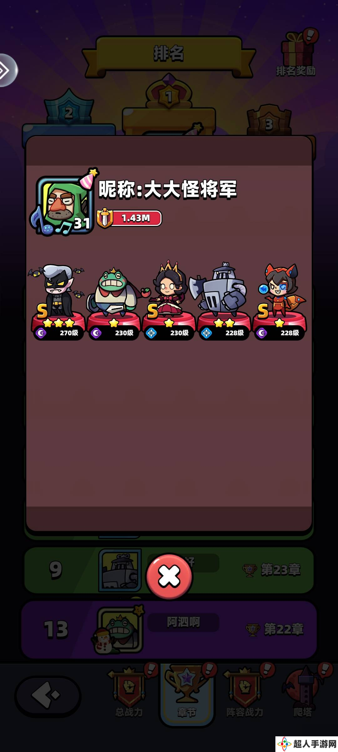 童话冒险团新人卡牌阵容该怎么搭配