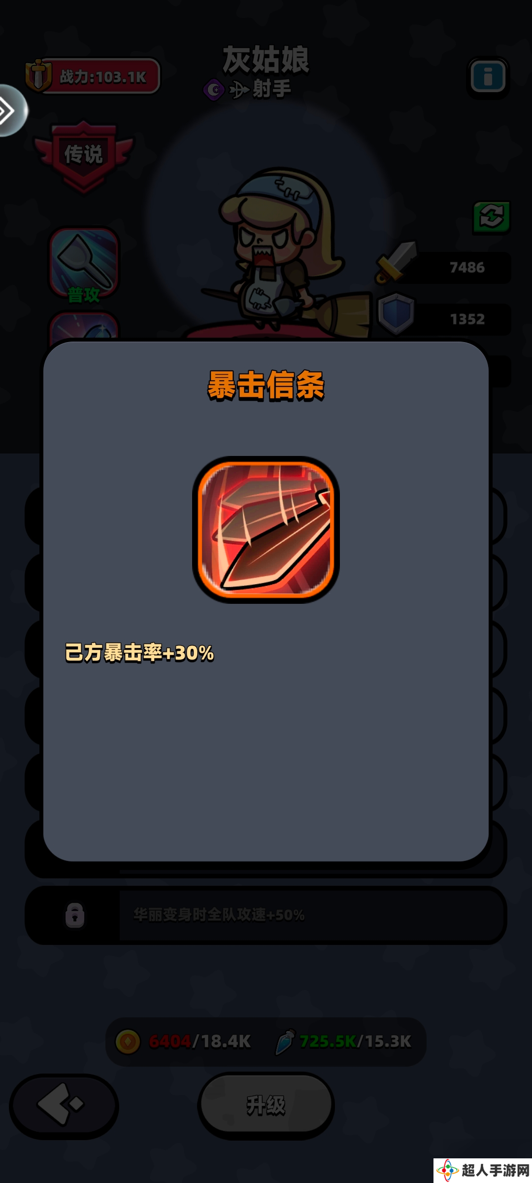 童话冒险团新人卡牌阵容该怎么搭配