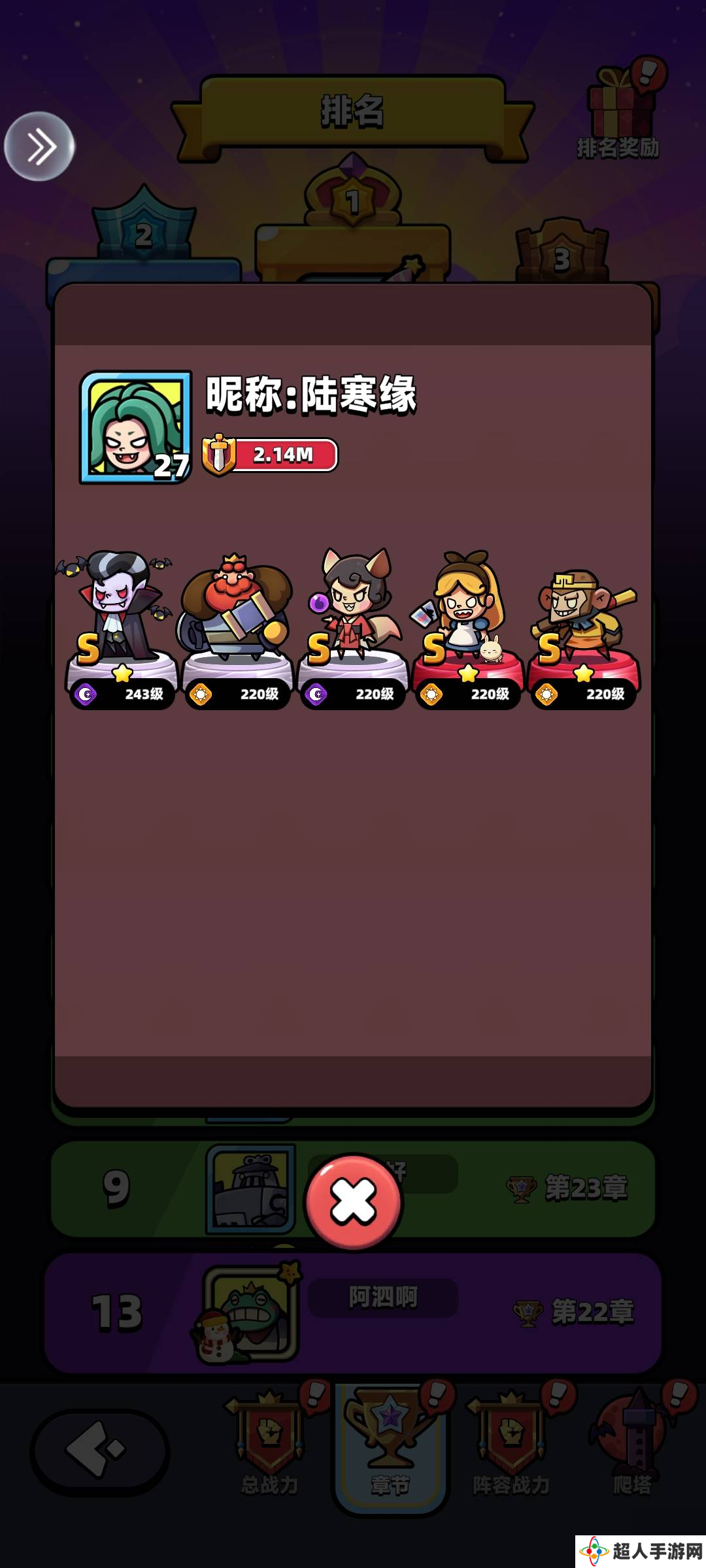 童话冒险团新人卡牌阵容该怎么搭配