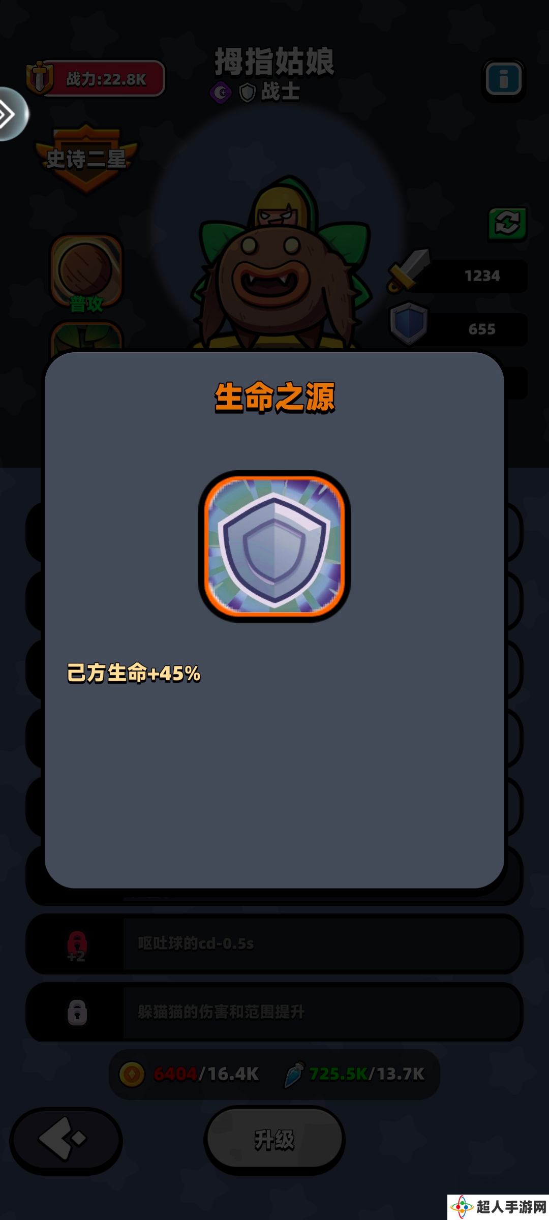 童话冒险团新人卡牌阵容该怎么搭配