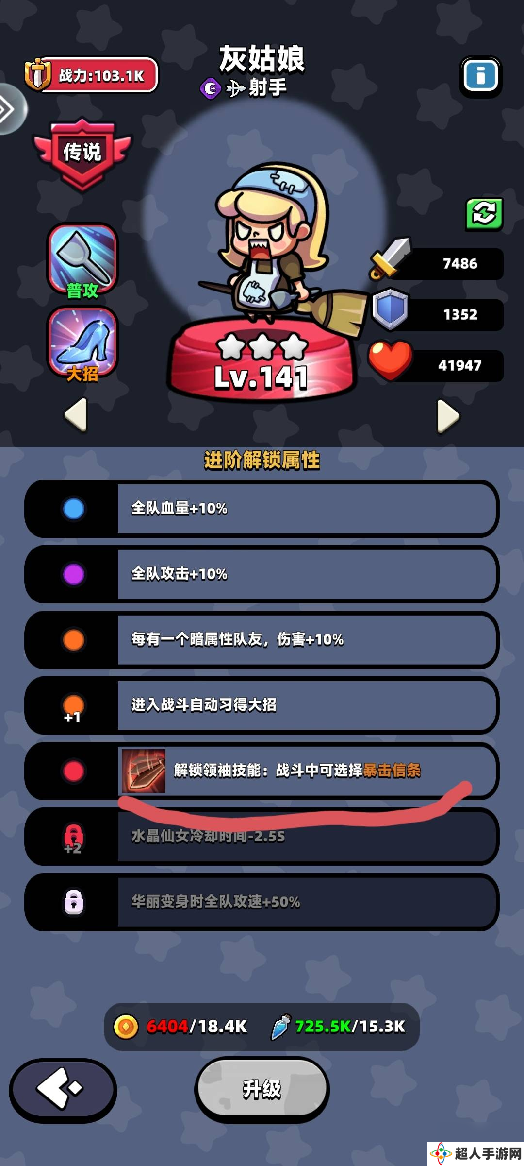 童话冒险团新人卡牌阵容该怎么搭配