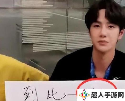 网络用语九漏鱼是什么梗