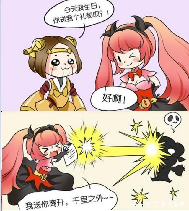 安琪拉在房间里给刘禅送什么奖励,王者荣耀安琪拉给刘禅的奖励