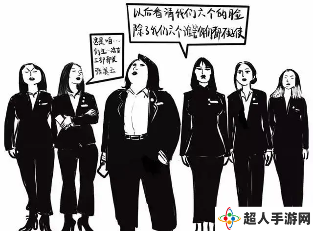 网络用语刘华强来了都得走读是什么梗