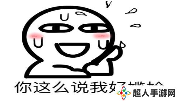 网络用语尴尬癌是什么梗