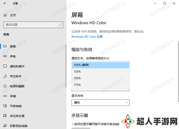 利用操作系统自带的功能 利用操作系统自带的功能
