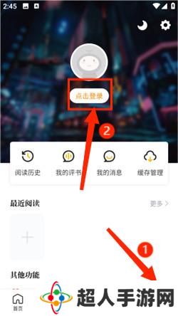 比漫熊漫画app