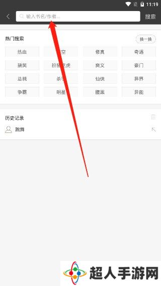 笔趣阁蓝色纯净版