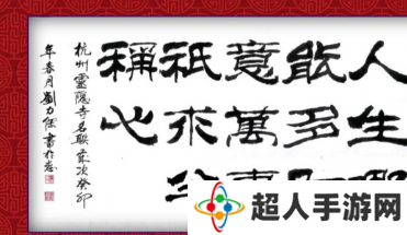 网络用语半称心是什么梗