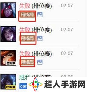 网络用语甩锅局是什么梗