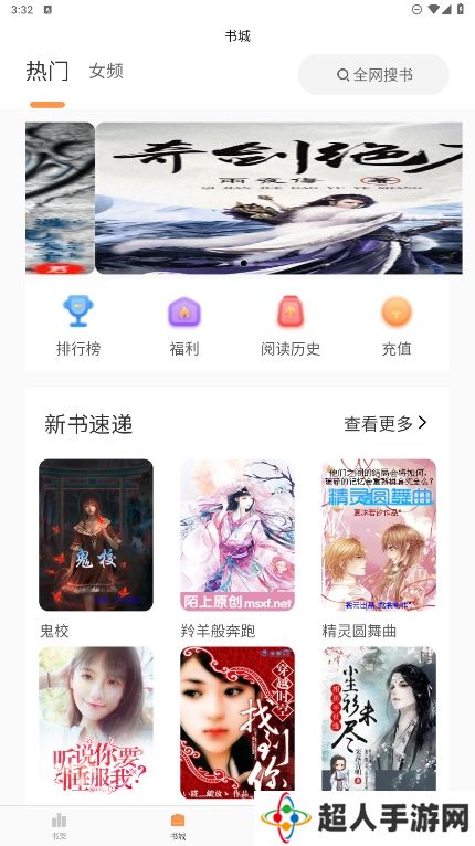 心动小说软件最新版本下载