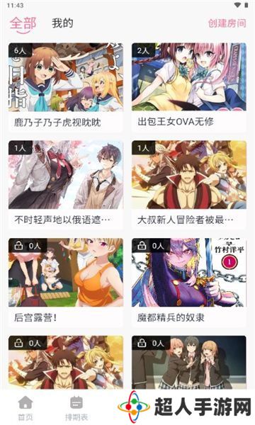 拥有多种阅读模式