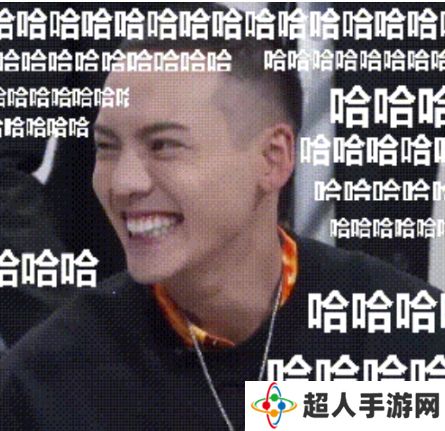 网络用语一发技是什么梗