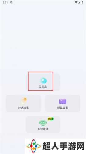 快点阅读最新版
